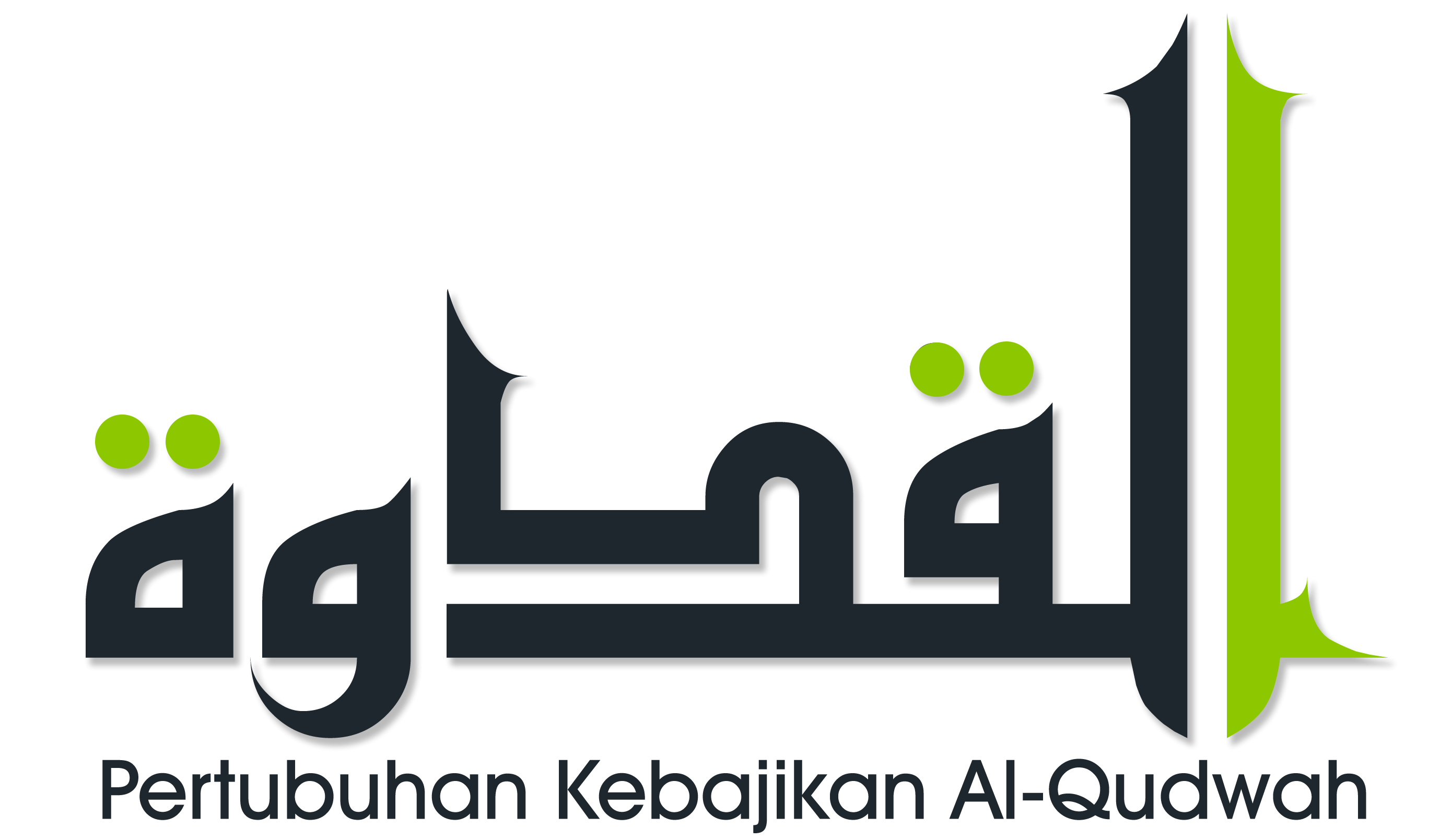 Al-Qudwah