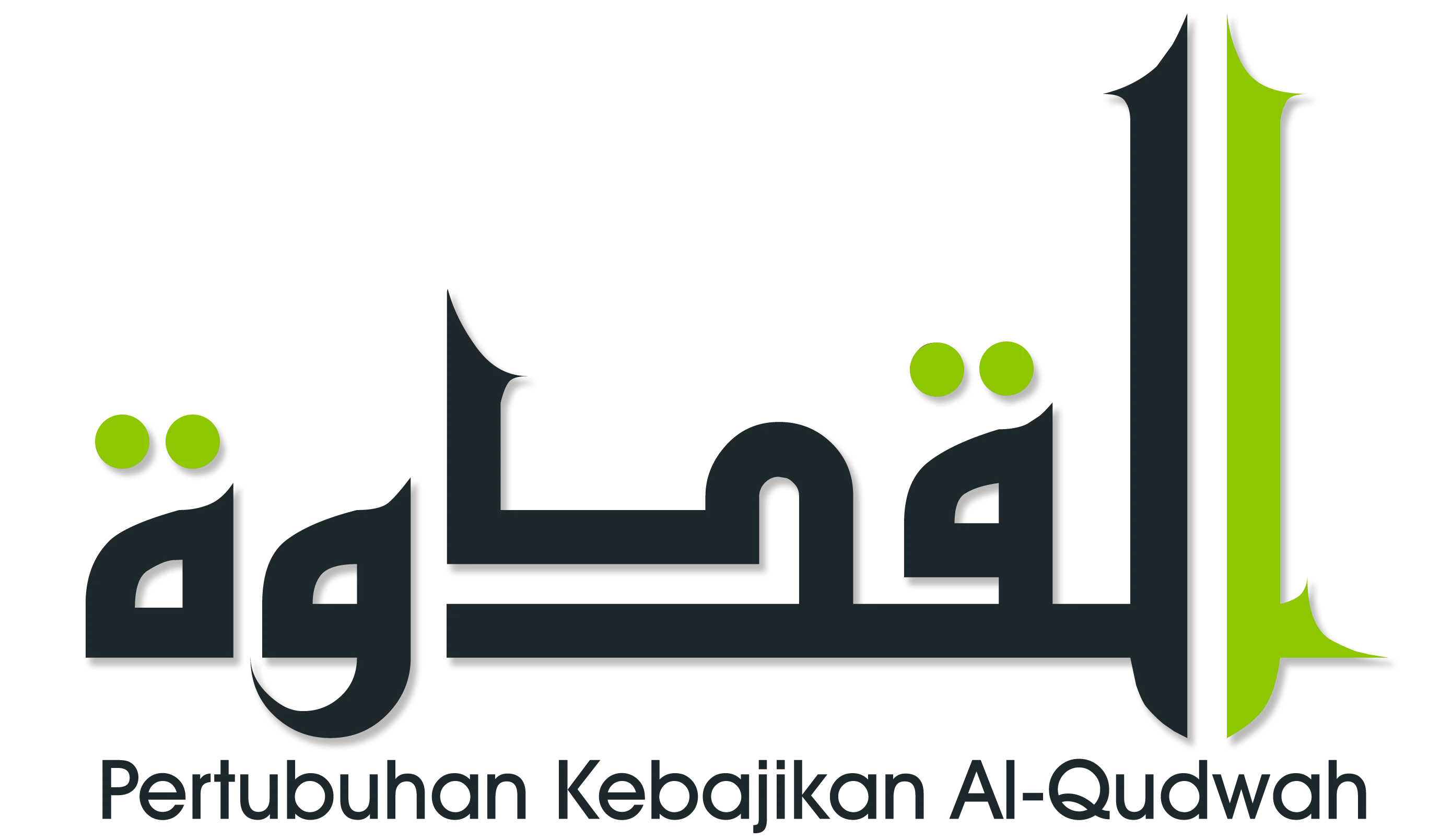 Al-Qudwah